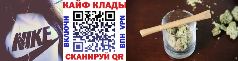 Продажа наркотиков Кувандык Марихуана  Мефедрон  Alpha-PVP  mega сайт  Кокаин  Гашиш 