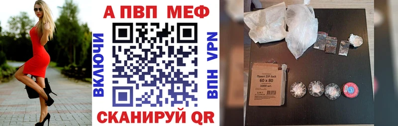 где найти наркотики  Кувандык  Alfa_PVP Соль 