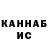 КЕТАМИН VHQ Melissa Montague