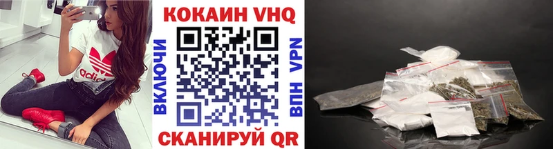 COCAIN Боливия  Кувандык 