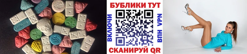 Экстази Philipp Plein  hydra как зайти  Кувандык 
