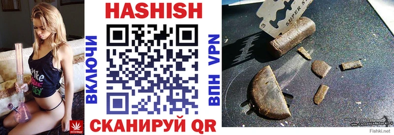 ГАШ 40% ТГК  Кувандык 