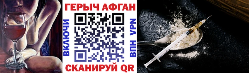 ГЕРОИН герыч  Кувандык 
