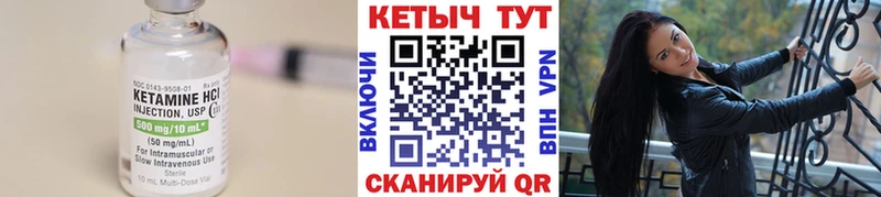 Кетамин ketamine  что такое   Кувандык 