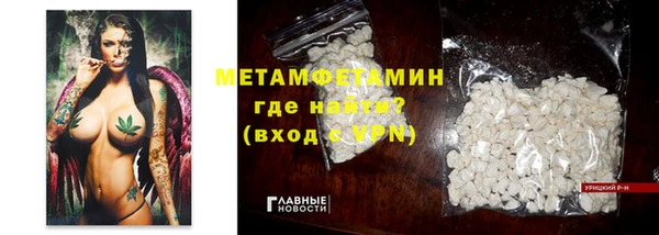 мескалин Балахна