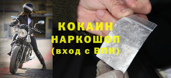 мескалин Балахна