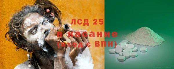 мескалин Балахна