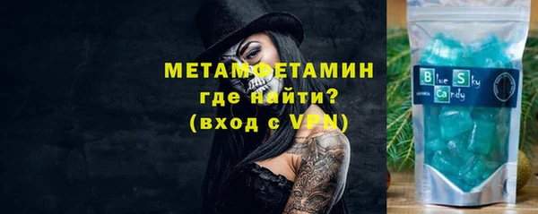 мескалин Балахна