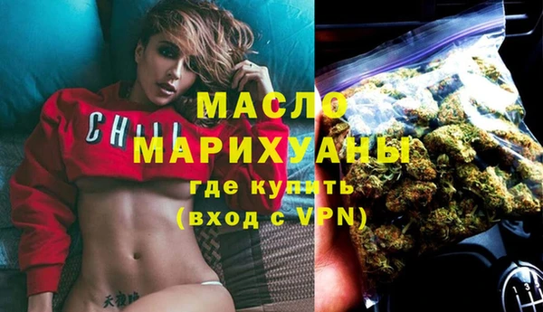 мескалин Балахна