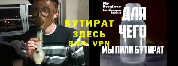 мескалин Балахна