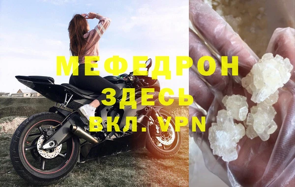 мескалин Балахна