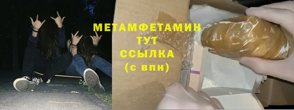 таблы Балабаново