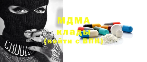 мескалин Балахна