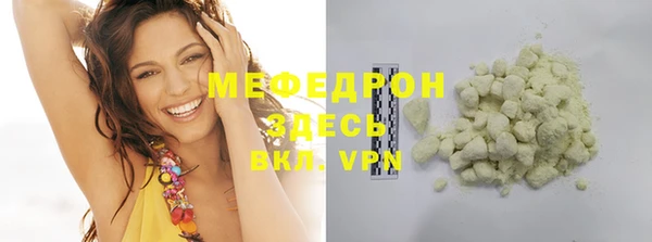 мескалин Балахна