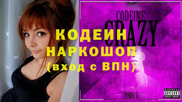 таблы Балабаново