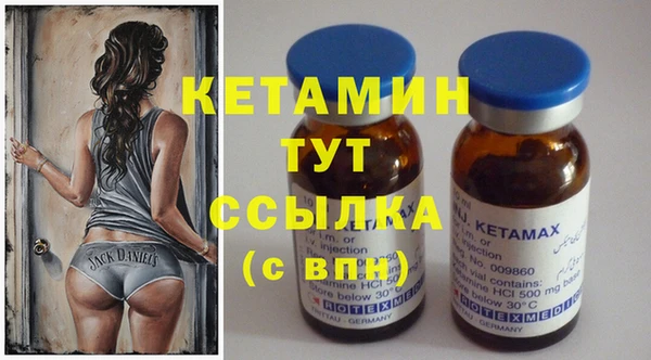 мескалин Балахна