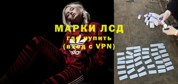 мескалин Балахна