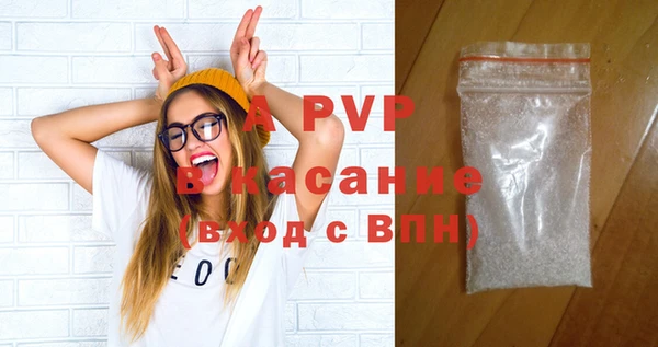 таблы Балабаново