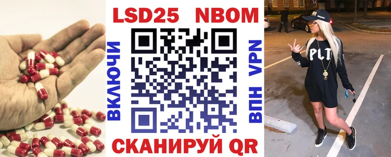 LSD-25 экстази ecstasy  Кувандык 