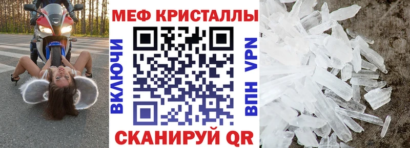 Меф VHQ  даркнет сайт  Кувандык 