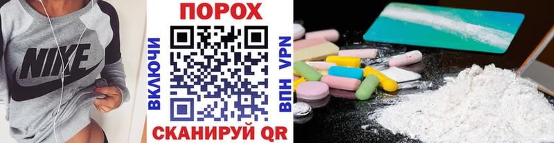 МЕТАМФЕТАМИН мет  Кувандык 