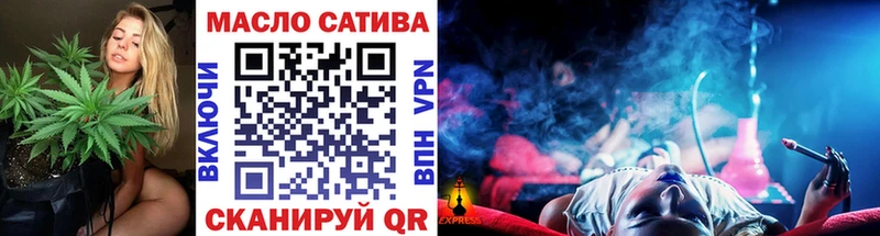 ТГК Wax  купить закладку  мега сайт  Кувандык 